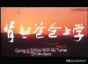 好看的儿童电影排行榜前十名(十部国产必看的儿童电影)-图片2
